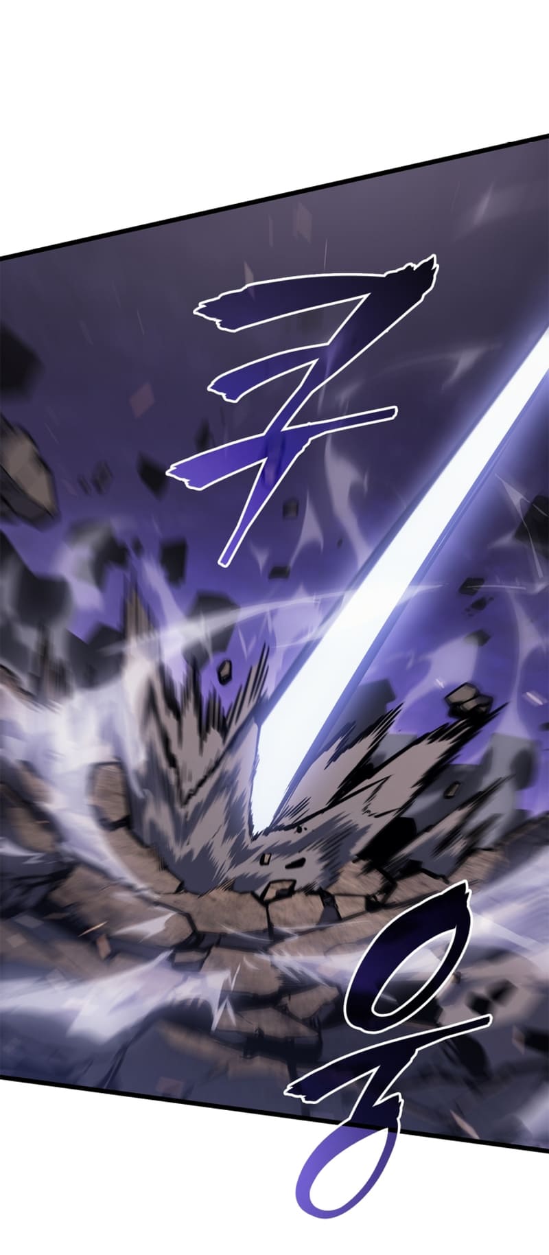 Solo Leveling, Chapter 197 image 090